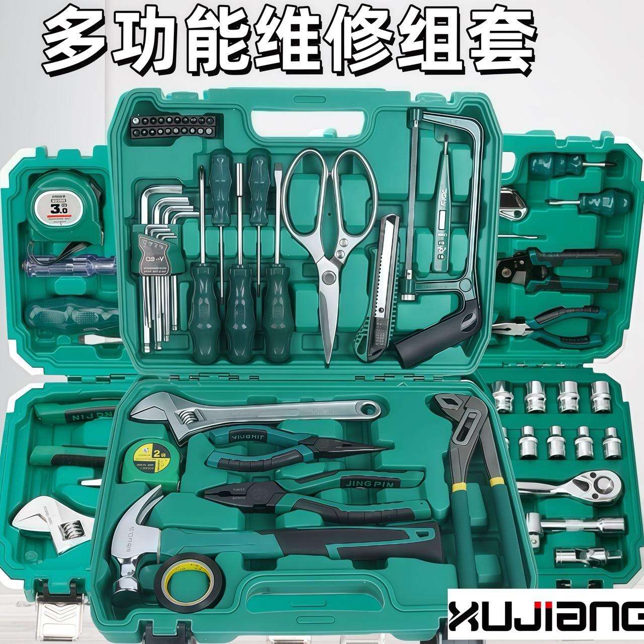 家用维修25-45-51件套综合机修组套汽车维修工具汽修套筒棘轮扳手