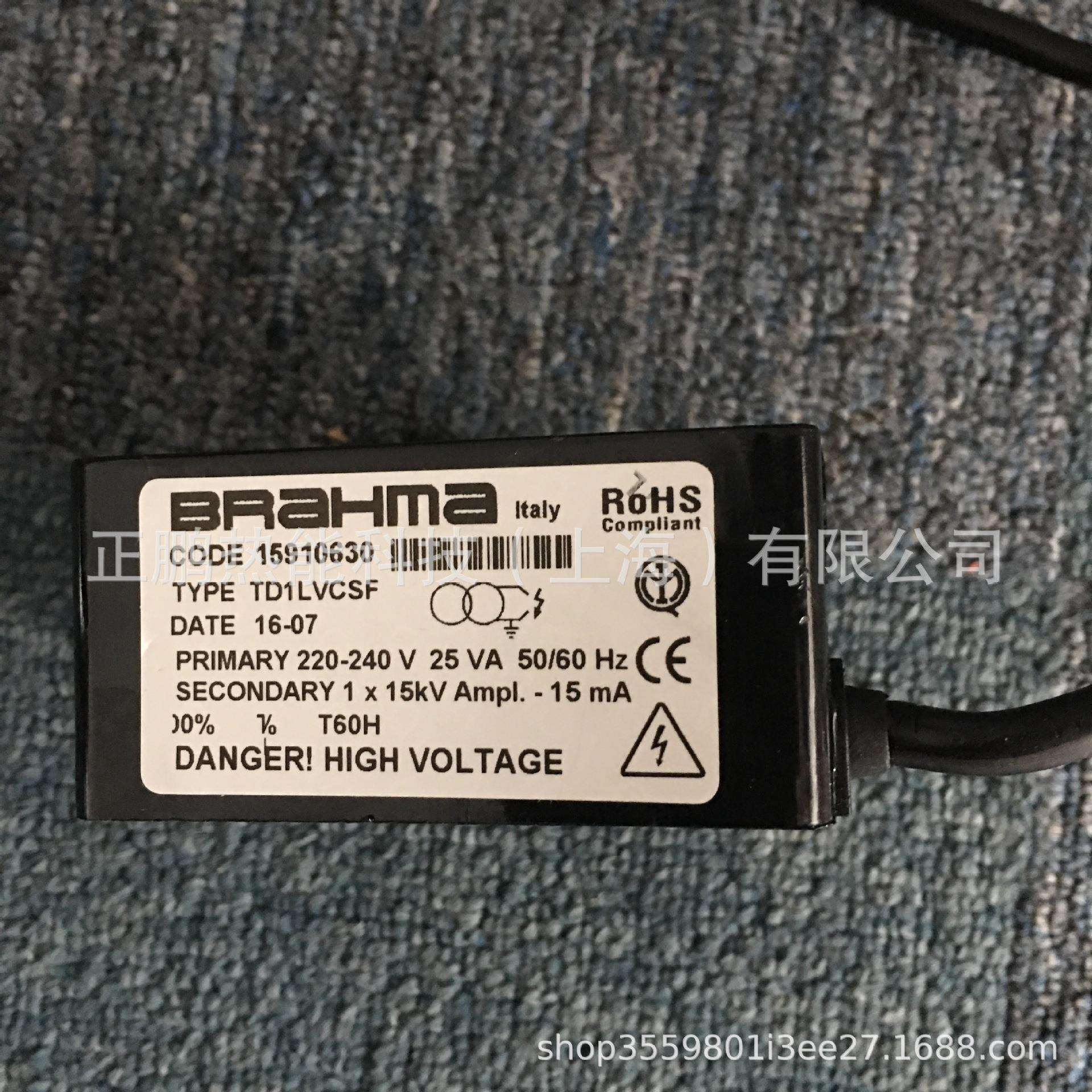 点火变压器TD1STPAF 1*15KV意大利BRAHMA点火线圈现货