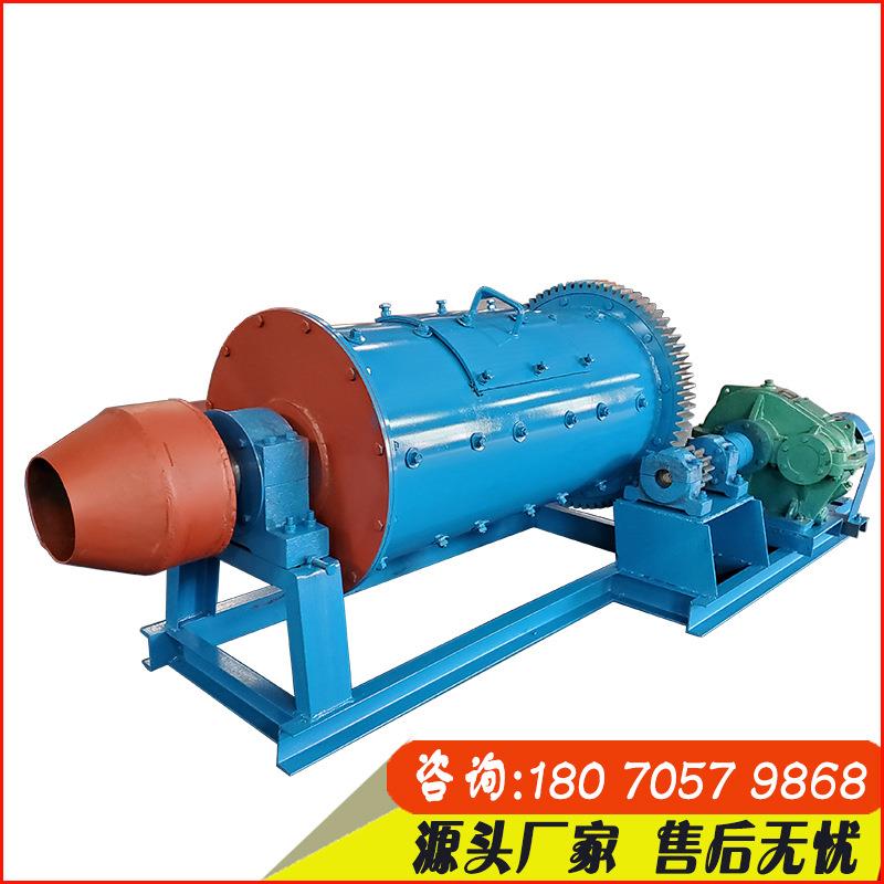 大型滚筒式球磨机干湿两用溢流型小型实验室选铁矿制沙陶瓷研磨机