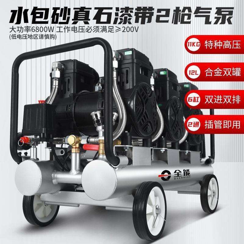 空压机充气泵高压10个压喷涂真石漆大功率便携多功能木工喷漆家用