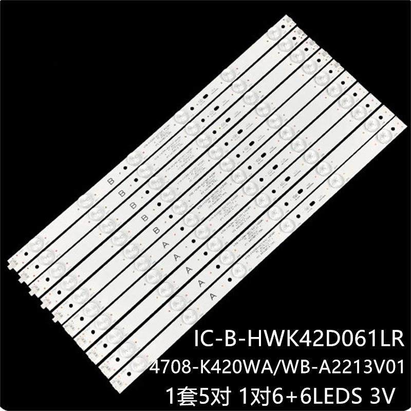 LED42538E LE42K22A LE42A1020/80 LE42D31灯条IC-B-HWK42D061L/R
