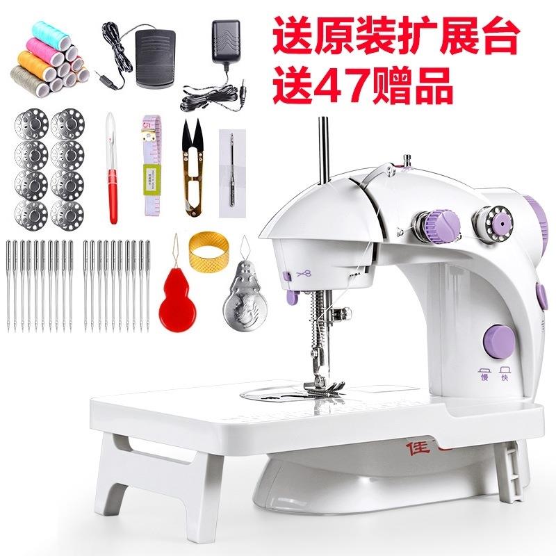 202家用缝纫机带灯 电动多功能迷你小型缝纫机 吃厚脚踏台式衣车