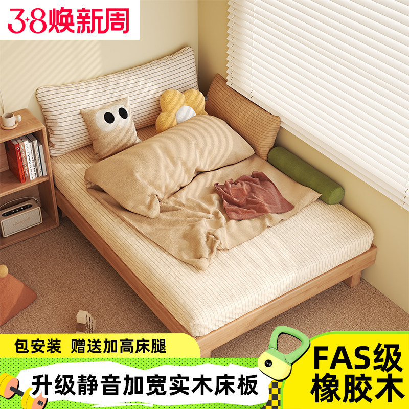 儿童床全实木蒙氏地台床女孩无床头床卧室小男孩悬浮单人床榻榻米