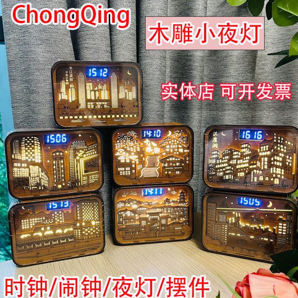 重庆触控木雕小夜灯闹钟雕刻立体创意书桌面摆件地标景点文创礼物