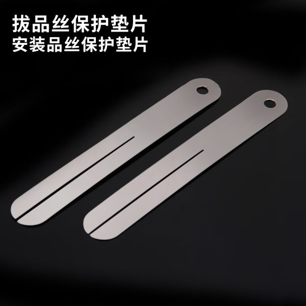 吉他品丝更换拔品丝线保护垫片品丝槽保护片专业制琴维修工具配件