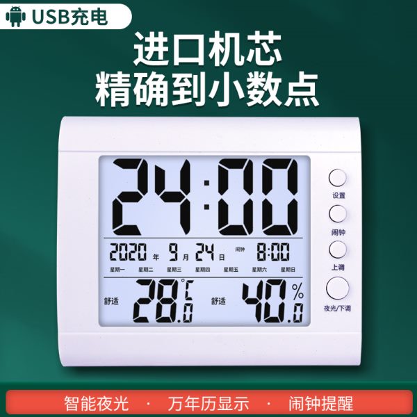 温湿度计高精准度家用室内电子干湿数显示器壁挂式婴儿房室温度表