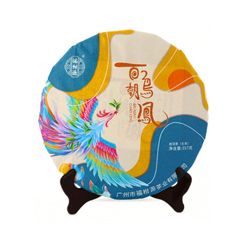 福柑源2017年高山大树普洱生茶饼
