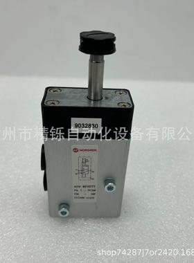 诺冠NORGREN电磁阀 ,2623000，2623001，全新议价 现货