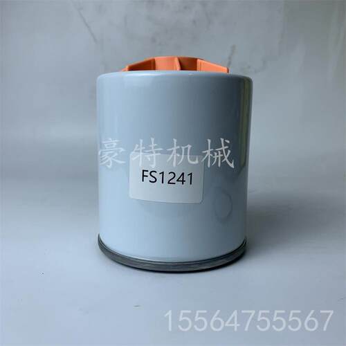 厂家供应豪沃重汽重卡发动机零部件FS1241机油滤芯