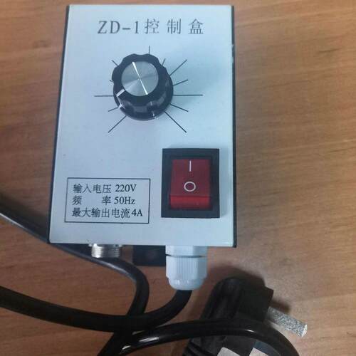 铝合金振动盘控制器 振动盘可调节控制盒 振动盘送料机控制器