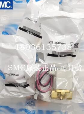 SMC全新原装正品直动式2通电磁阀VX212EAHXNB全系列可订货