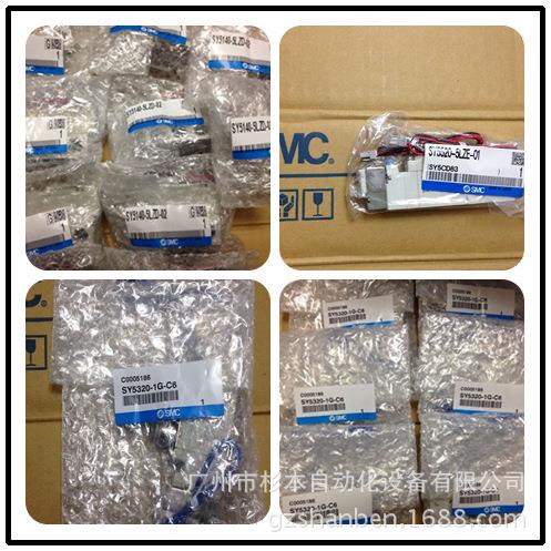 【日本 SMC电磁阀】SY5140-5MNE SY5140-5MNZ 华南区总仓