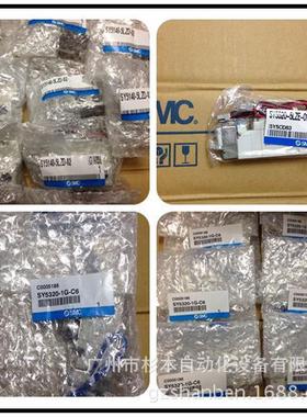 【日本 SMC电磁阀】SY5140-5MNE SY5140-5MNZ 华南区总仓