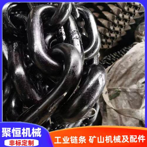G80锰钢圆环链条锻打水泥厂电厂起重吊装高强度大节距链条铁链条