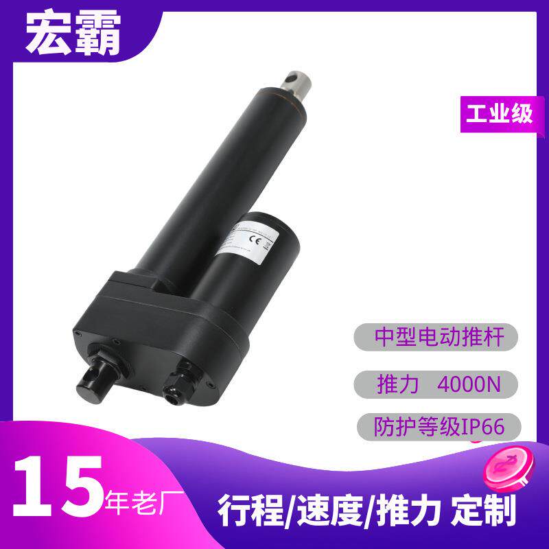 工业应用系列HB-DJ830推荐电动防水便宜推杆直流电机小体积易安装