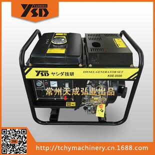 动力 KDE8600E 电起动柴油发电机组192F 8KW 厂家直销 7.5KW