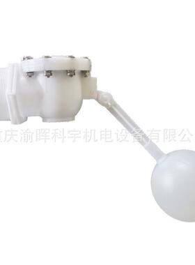 2寸半大水箱冷却塔塑料浮球阀DN65CL