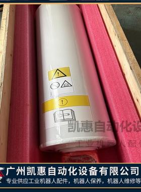 IRB760码垛机器人平衡杆3HAC034475-003