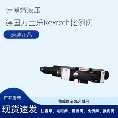 Rexroth德国力士乐比例阀4WREE6EA32-2X/G24K31/A1V 原装质量
