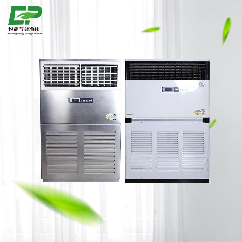 荐 立式水温水冷空调十匹 节能 空调 工业水暖空调