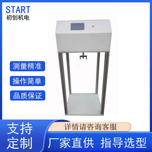 塑料袋提吊疲劳试验仪 手提袋提袋疲劳试验机 塑料袋疲劳测试仪