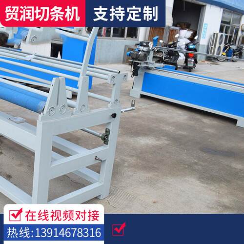 直斜纹一体卷布捆条机 全自动对边自动控码打卷机