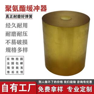 定制加工订做聚氨酯橡胶棒 橡胶弹簧聚氨酯弹性套聚氨酯防撞套筒