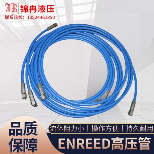 SPIRSTAR 6/2W 6/2 6/4高压软管 200MPA高压水清洗软管