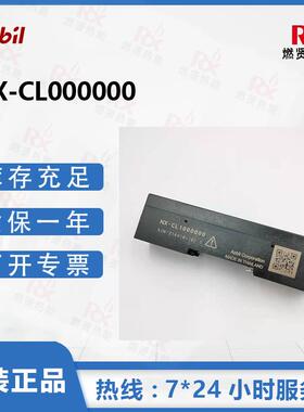 日本山武Azibil 执行器温控模块 NX-CL1000000 现货20个原装全新