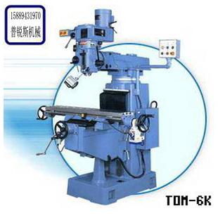TOM 中山铣床 5K台湾旭正 建德炮塔铣床 深圳 松顺 东莞
