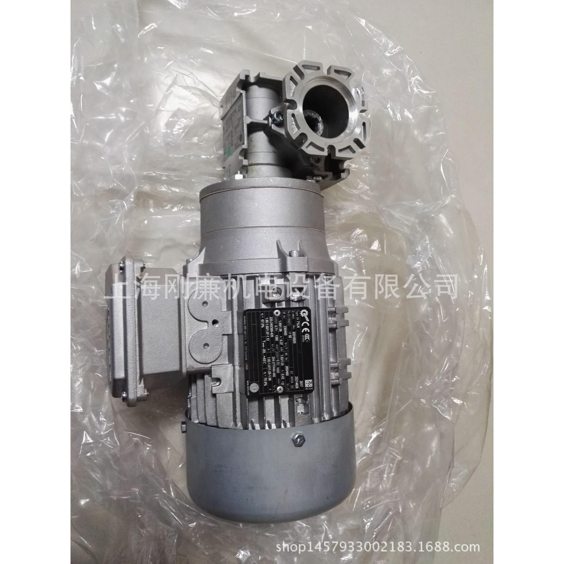 诺德NORD减速电机 SK92172.1AD-90L/2 TF
