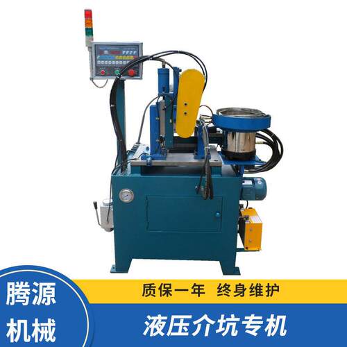 生产厂家供应 液压车床 液压机床液压介坑专机排刀式数控车床