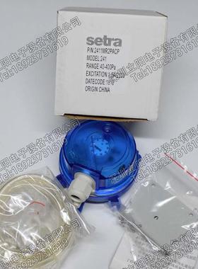 全新Setra 2411MR2PACP压差开关