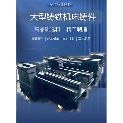 支撑座机器人底座大型机床铸件轴承座数控对外加工床身工作台铸造