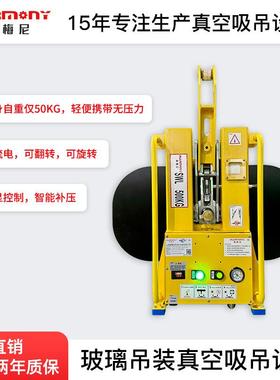 广州吸盘 当天发货 500KG轻型玻璃电动吸盘机SFXI Glass boy750KG