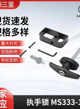MS333-1黑色室内门锁简约分体锁卧室静音执手锁工程房门把手频繁