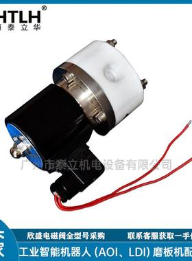 欣盛电磁阀XSFP-15 220V -5°-80°特氟龙 聚四氟乙烯防腐电磁阀