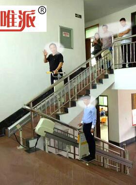 厂家直销楼道智能代步器DX3906接力式老旧普通住宅分段楼道爬楼机