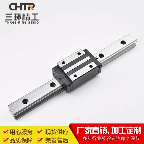 厂家供应 TRH45B方型高组滑块 CHTR三环量大价优 品质保障 现货