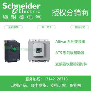 ATV930D22N4法国ATV930,22kW,380...480V,标配高级中文面板