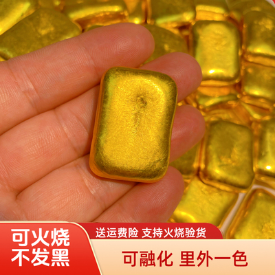 南非锡金原材料50克左右金块