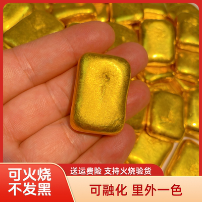 南非锡金原材料50克左右金块