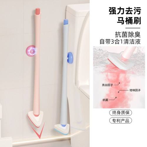 秉秀一次性马桶刷磁吸壁挂厕所刷