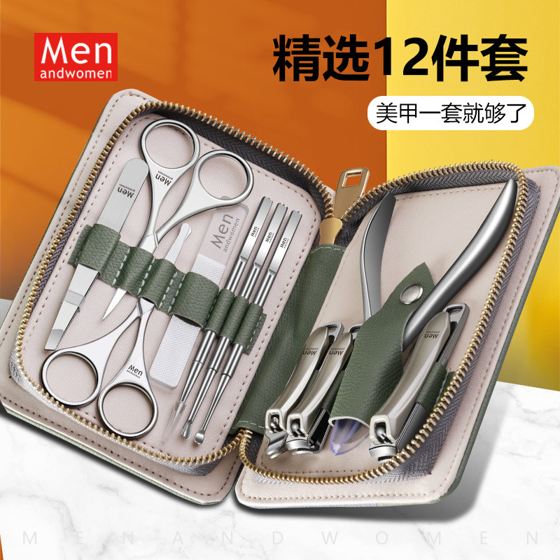 Men and women剪指甲刀防飞溅高端便携修指甲剪刀斜口指甲钳套装