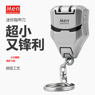 2024新款升级款迷你折叠指甲刀德国进口不锈钢指甲剪便携式指甲钳
