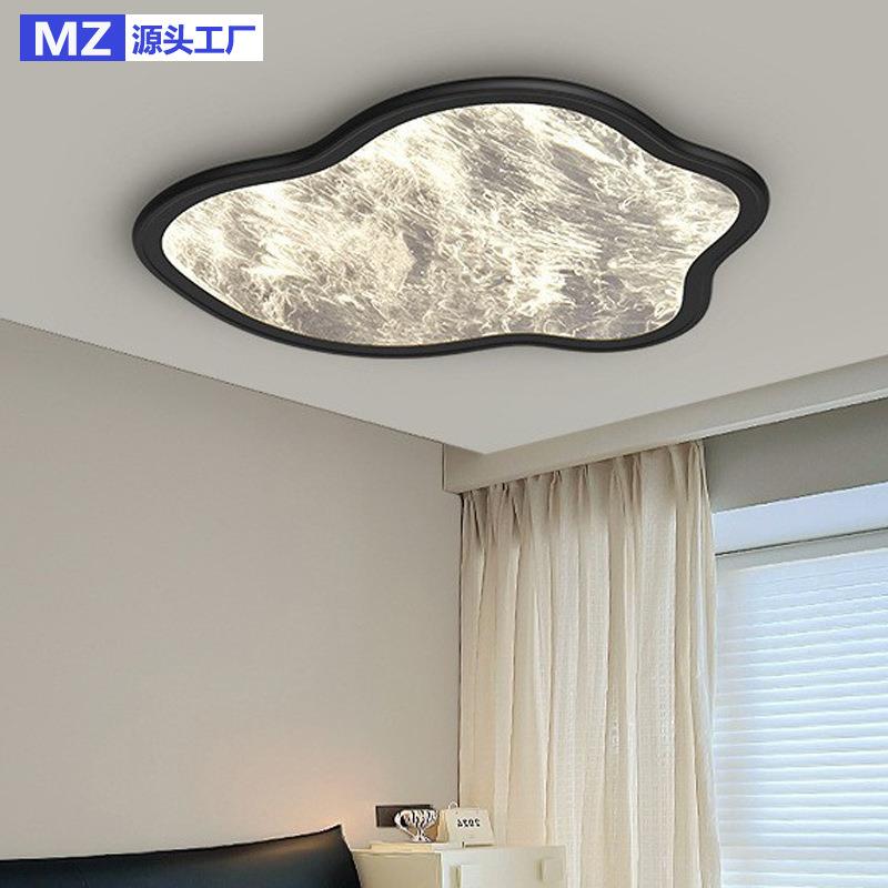 卧室灯主卧2025新款简约现代高级感房间书房设计师云朵吸顶灯套餐