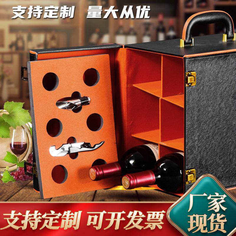 红酒包装礼盒六支装红白葡萄酒皮质包装盒通用六支红酒箱