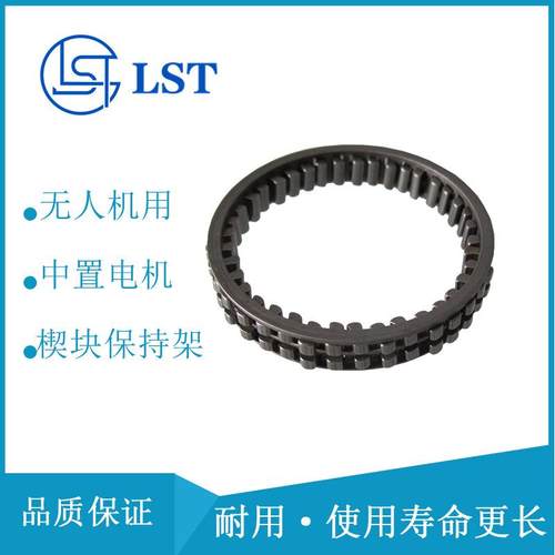 楔块式单向离合器FE448Z用于遥控飞机玩具车直升机模型电动自行车