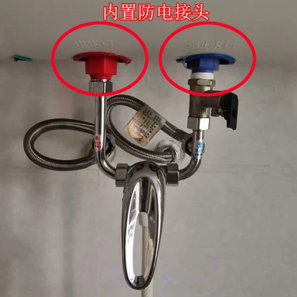 内置防漏电保护配件红蓝接头4分通用电热水器配件冷热出水口接头