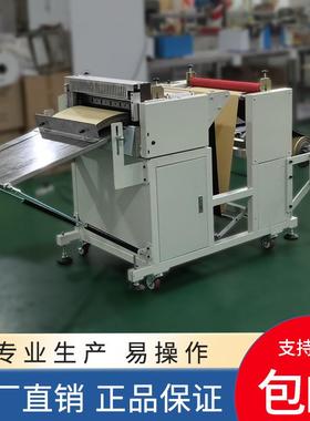 全自动无纺布裁切机牛皮纸切纸机PET膜切断机铜铝箔绝缘纸裁剪机